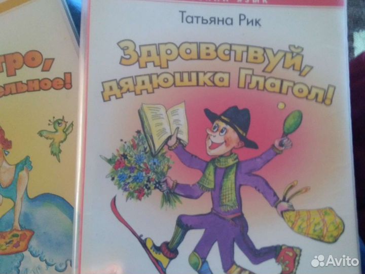 Учебные пособия 2 класс