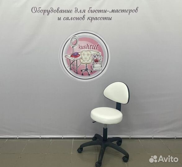 Стул мастера