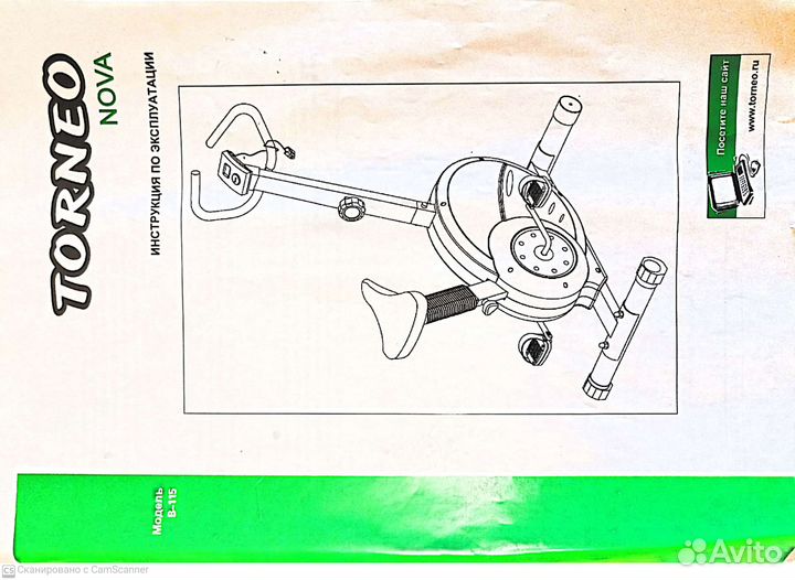 Велотренажер Torneo Nova б/у