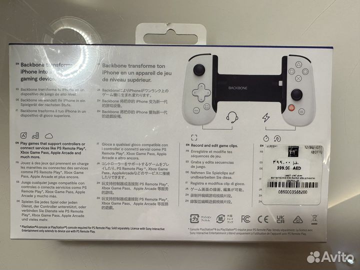 Игровой мобильный контроллер Backbone PlayStation