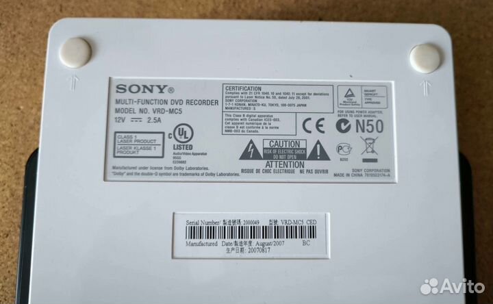 Dvd recorder Sony VRD-MC5