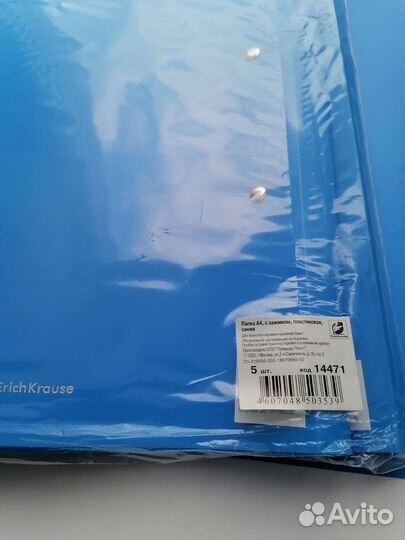 Папка регистратор с зажимом для документов