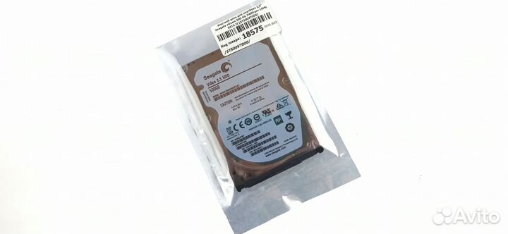 Жесткий диск 2,5