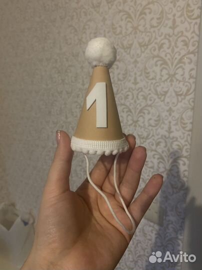 Колпак на день рождения