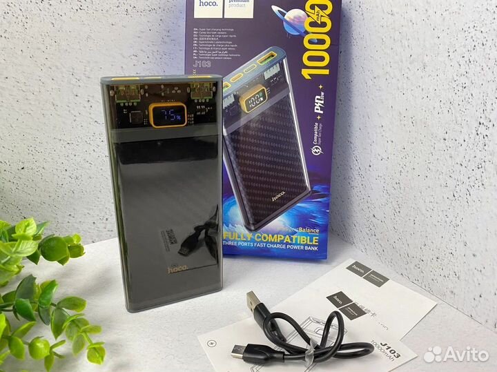 Повербанк hoco J103A 22.5W 20000 mAh