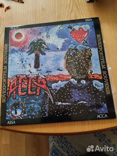 Грампластинка Асса