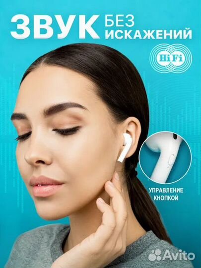 Беспроводные наушники i9s