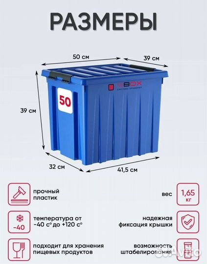 Ящик для хранения игрушек