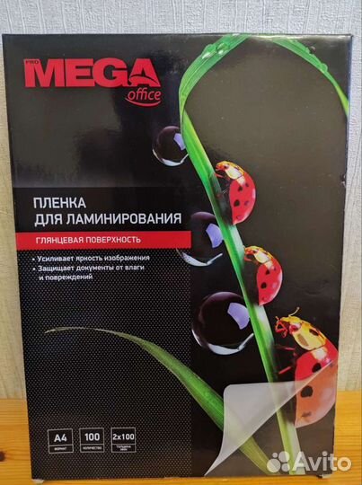 Пленка для ламинирования