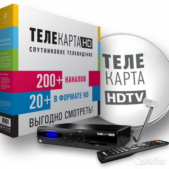 Телекарта Спутниковое тв