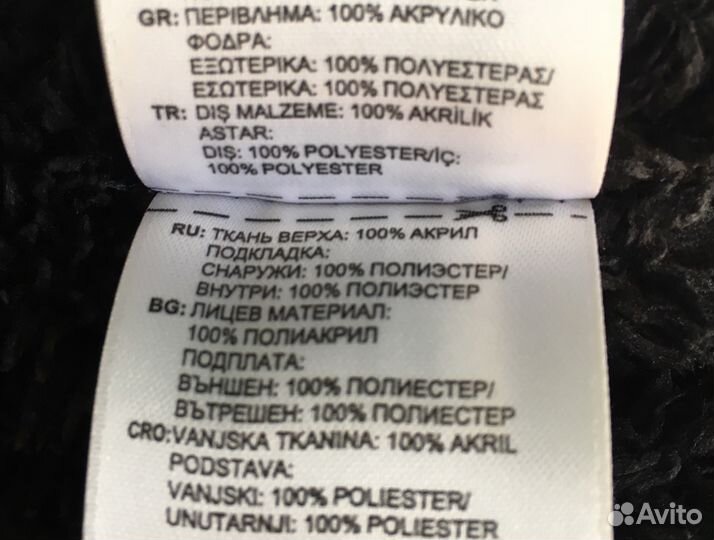 Шапка для подростка. Адидас. Adidas