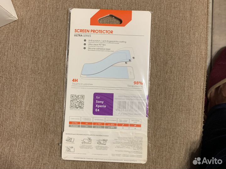 Защитная плёнка для экрана