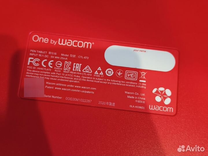 Графический планшет wacom one by Wacom Medium