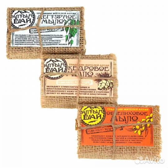 Набор мыло дегтярное, кедровое, облепиховое, 3*80