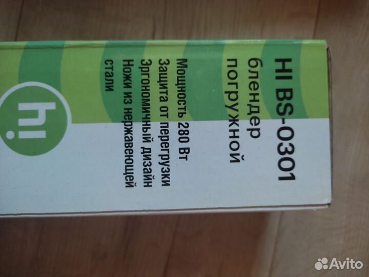 Блендер новый