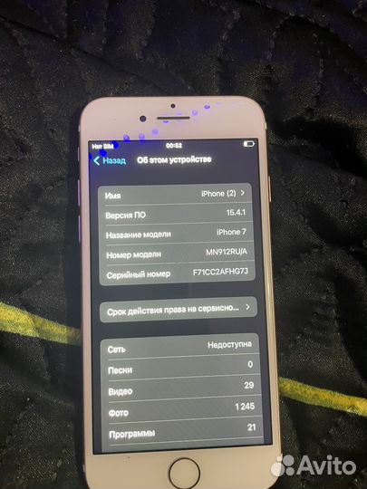 Телефон iPhone 7