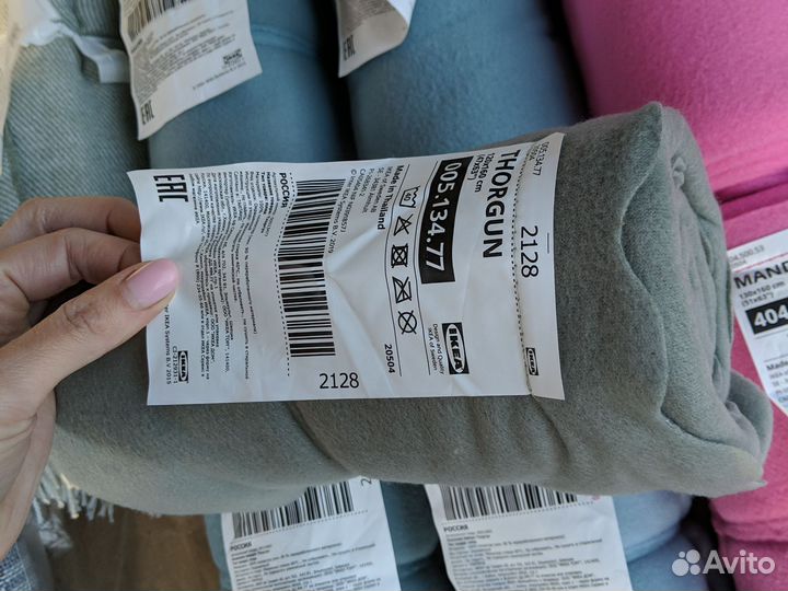 IKEA плед тхоргун/мандаринроз/аннамиа