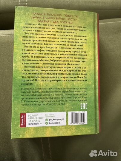 Тиория невероятностей