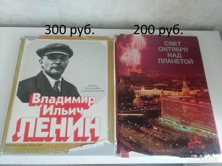 Альбомы и книги об искусстве