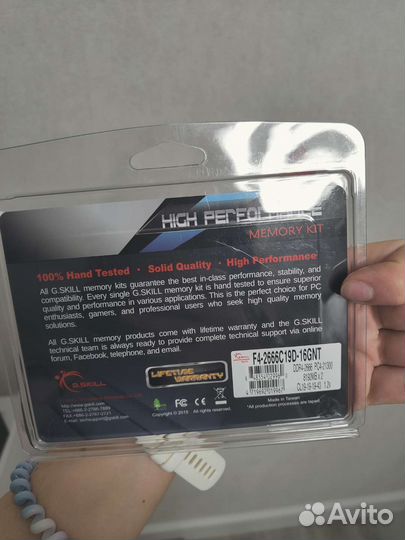 Оперативная память g.skill f4-2666c19d-16gnt