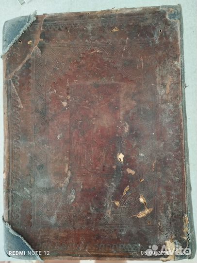 Не сохранилось