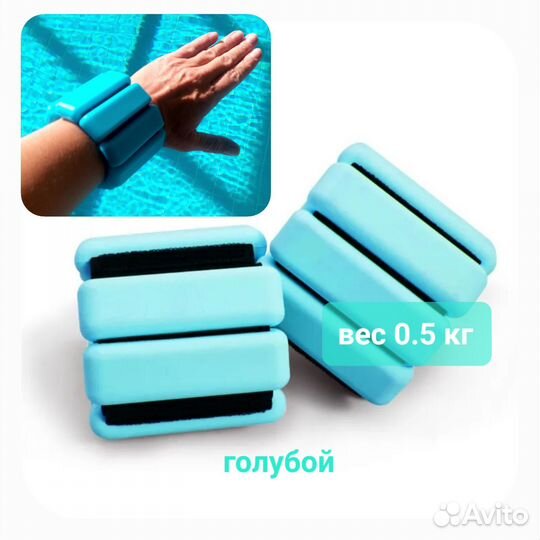 Функциональные браслеты утяжелители