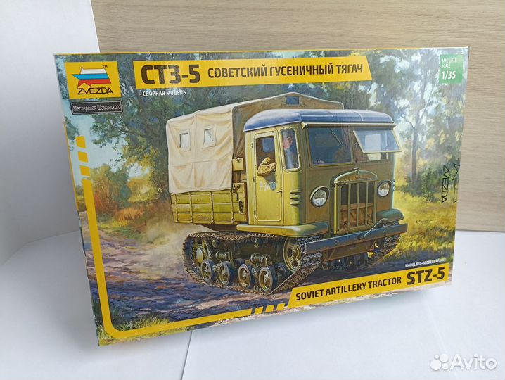 Сборная модель стз-5 - 1/35