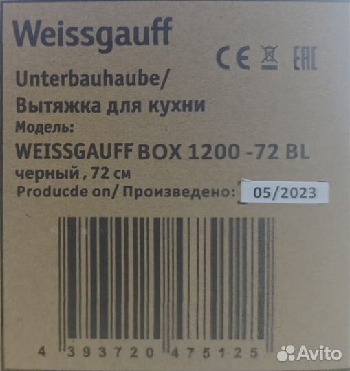 Вытяжка для кухни Weissgauff (72)