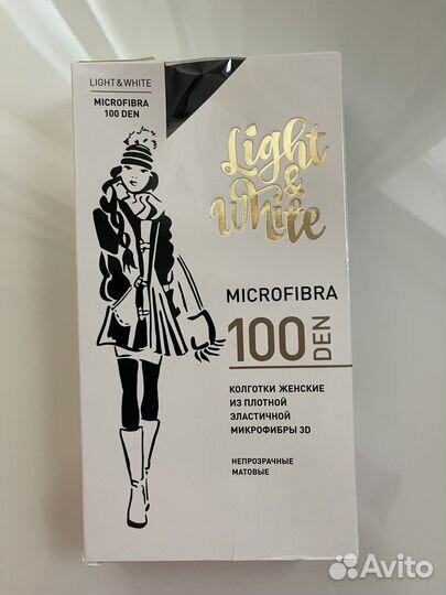 Новые колготки микрофибра