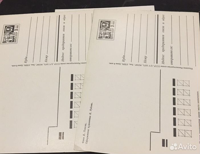 Открытки СССР