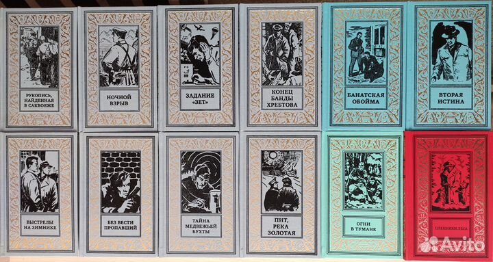 Многоавторские сборники (антологии) - Б.П.и Н.Ф