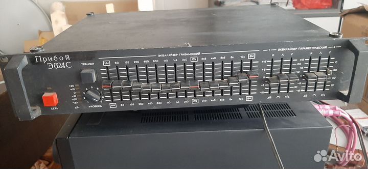 Эквалайзер Прибой Э 024