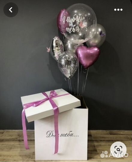 Оформление праздников. Коробка сюрприз с шарами