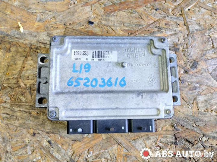 Блок управления двигателем Peugeot 607