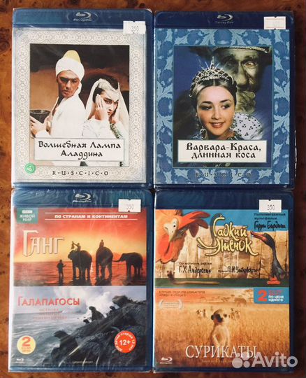 BLU-RAY Новые/Лицензионные/Мультфильмы /Disney