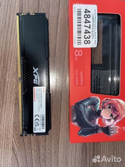 Оперативная память ddr4 16gb