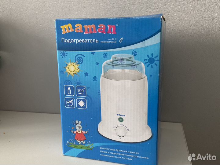 Стерилизатор подогреватель для детского питания