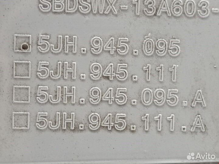 Фонарь задний левый габаритный для Skoda Rapid