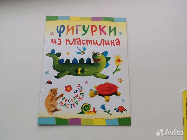 Книги про лепку из пластилина