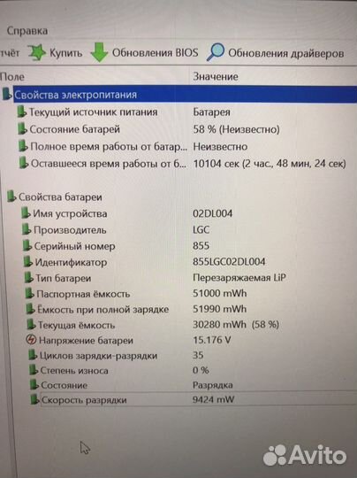 L18L4P71 Аккумулятор для ноутбука