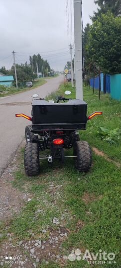 Квадроцикл