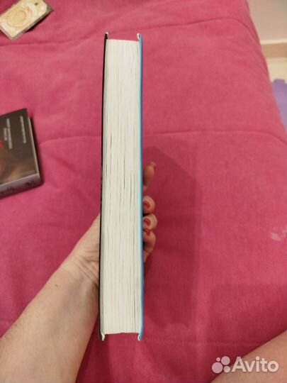 Книга Отношения под запретом