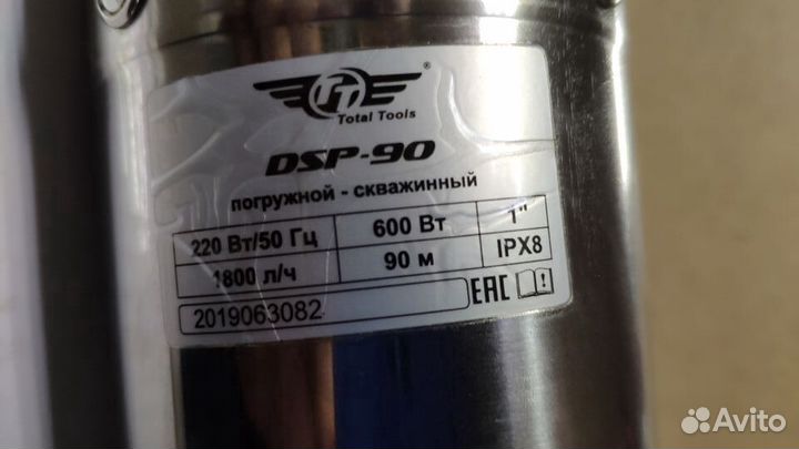 Насос для скважины Тотал 90м