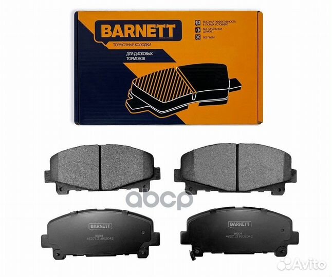 Колодки тормозные передние honda accord 08-13 2