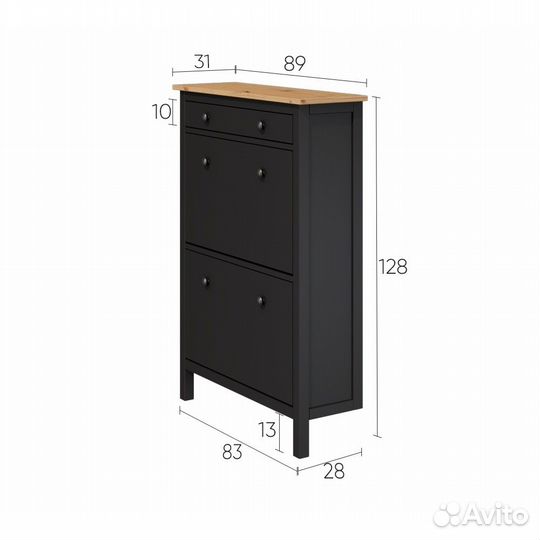 Обувница IKEA hemnes 3 ящика новая Кымор оригинал