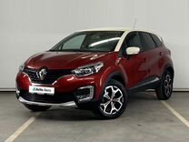 Renault Kaptur 1.6 CVT, 2018, 65 102 км, с пробегом, цена 1 560 000 руб.