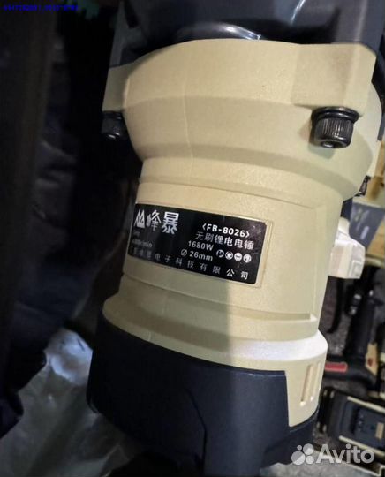 Усиленный набор Feng Bao 3 в 1 оригинал (Арт.86661)