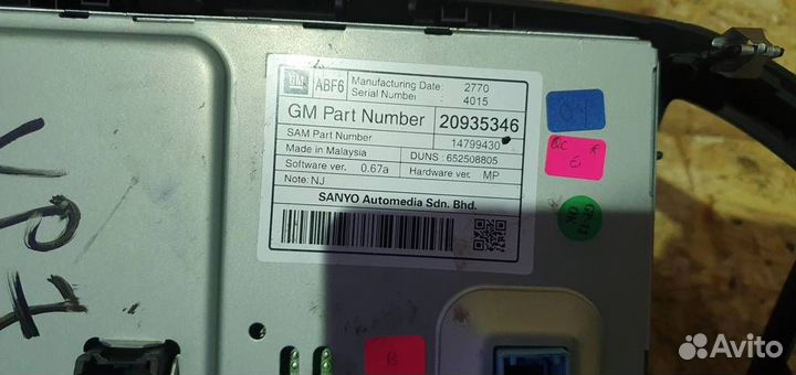 Дисплей информационный Opel Insignia 2008-2017