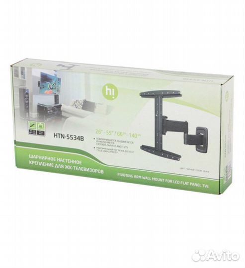 Кронштейн для телевизора на стену