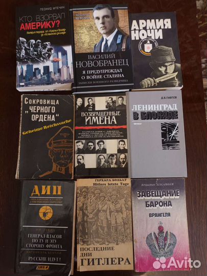 Уникальная библиотека, публицистика